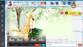 zyhengmei主播照片