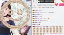 洛可＃你的小可爱主播照片
