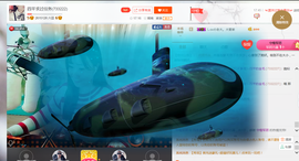 一个游客~主播照片
