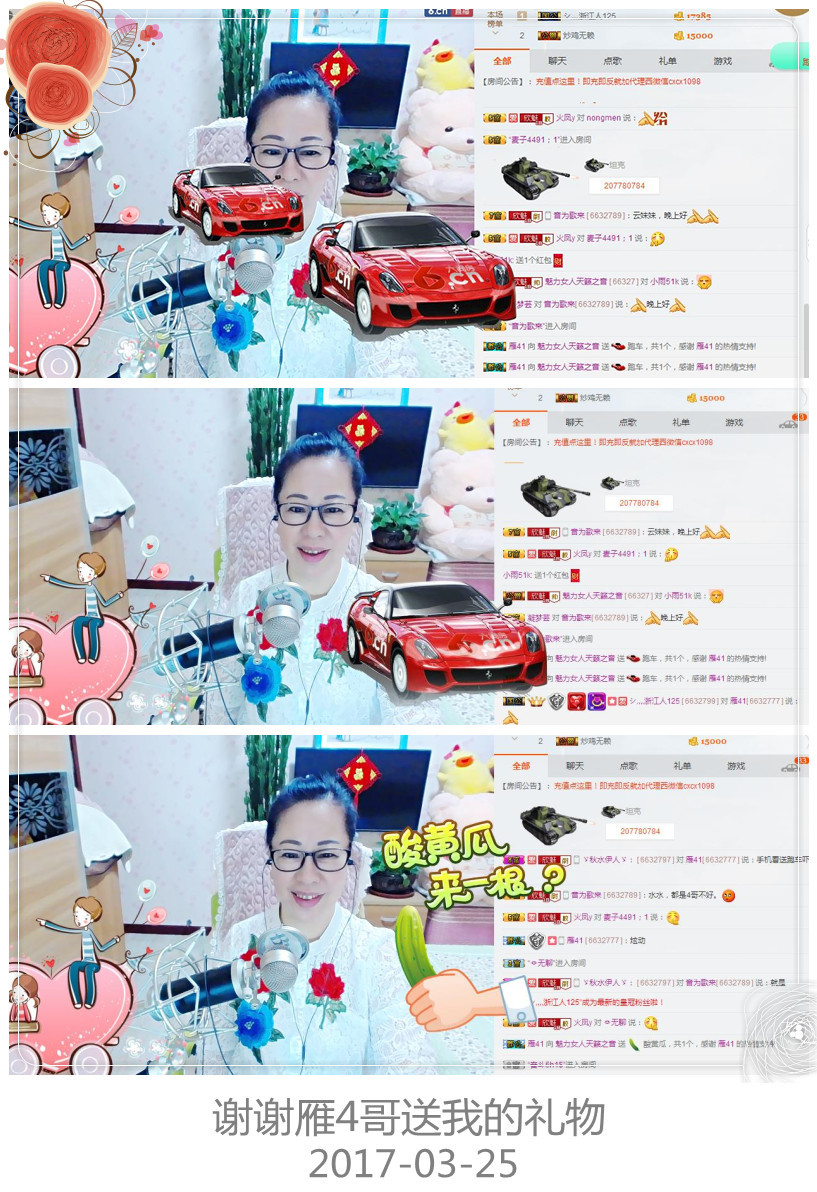 魅力女人唱民歌的图片