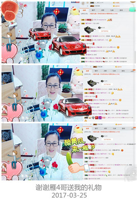 魅力女人唱民歌主播照片