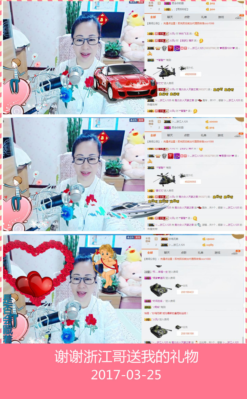 魅力女人唱民歌的图片