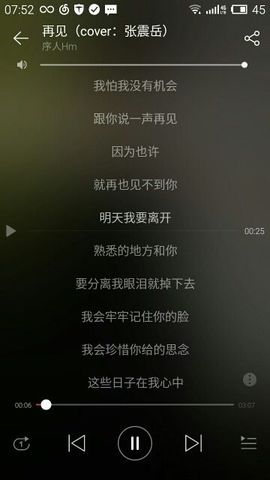 西风停播~愿有缘再见主播照片