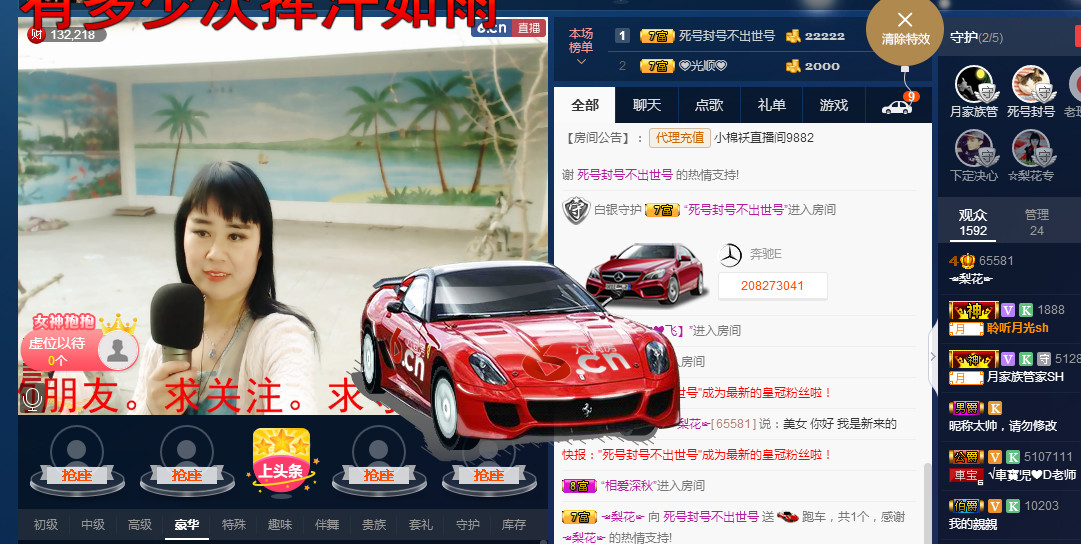 梨花不再期待的图片