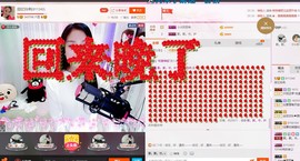 昵称被和谐5033主播照片