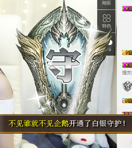 鑫儿～主播照片