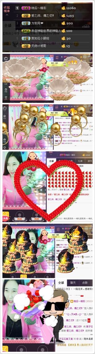 你的小菜比💘主播照片