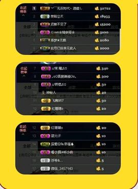 小嘴唱歌主播照片