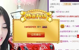 九小九，主播照片
