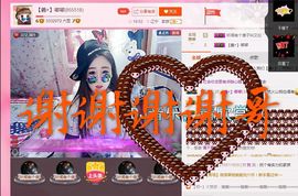 ⊱♧嘟嘟♧⊰主播照片