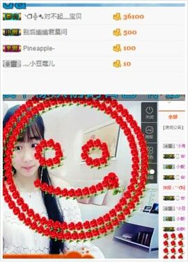 小爱，离开主播照片