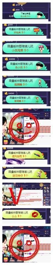 幸运😘主播照片