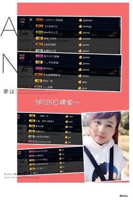 糖果果糖果主播照片