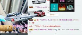 静儿♚主播照片
