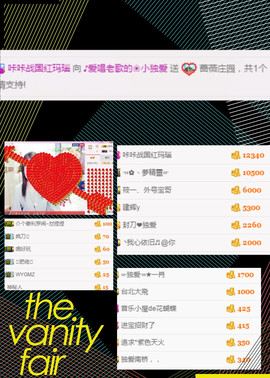 经典翻唱《米拉》主播照片