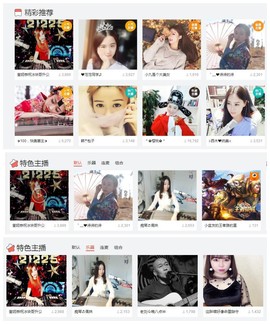DJ21225主播照片