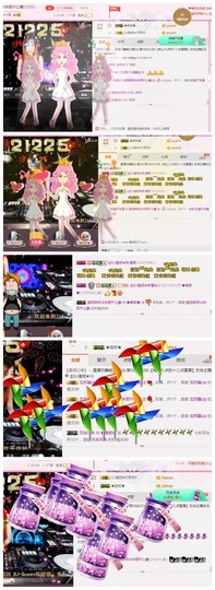 DJ21225主播照片