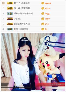 转身✔陌路主播照片