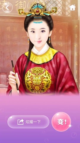 右手还是那个右手！！主播照片