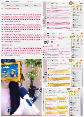 小艺停播主播照片