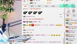 小艺停播主播照片