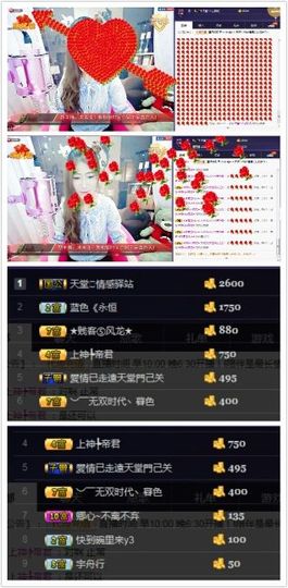 暂无1暂无主播照片