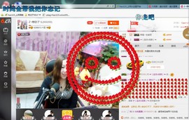♓馨❤❤懿♓主播照片