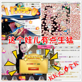 幽校长暂停主播照片