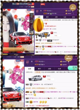 缘分主播主播照片