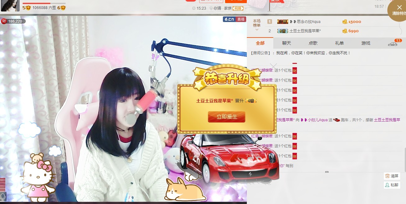 ❥❥鑫鑫ღ的图片