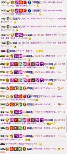 笑笑（爱是回忆美好）主播照片