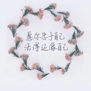 沉－默
