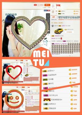 曲终人散皆是梦、主播照片