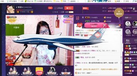 ￡八月￡用心唱主播照片