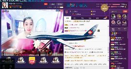 小娘子手机直播主播照片