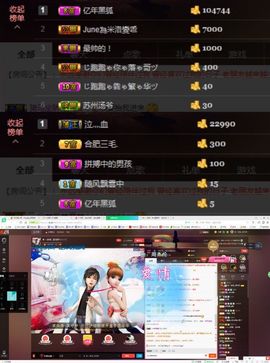 云充吧主播照片