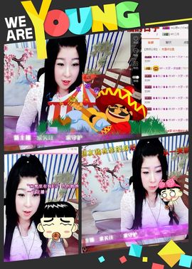 ღ清*欢主播照片
