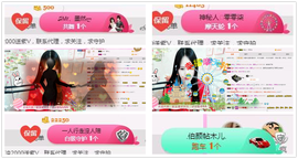 ♫Mr、墨西ლ主播照片