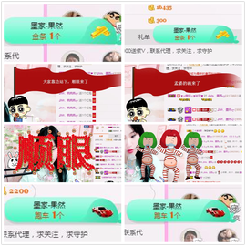 ♫Mr、墨西ლ主播照片