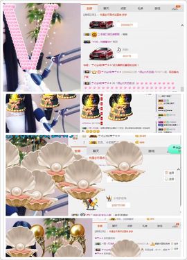 小艺停播主播照片