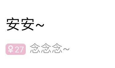 ℳℓ夙念ℓℳ的主播照片