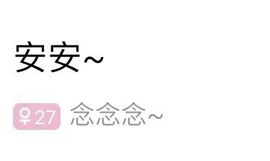 ℳℓ夙念ℓℳ主播照片