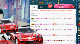 江少谁主播照片