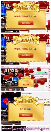 DJ21225主播照片