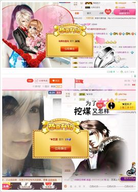 ♚艺琪♚充值代理主播照片