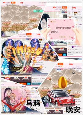 ♚艺琪♚充值代理主播照片