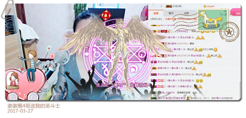 魅力女人唱民歌的图片