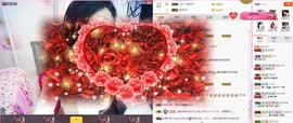 C_@欢喜*牡丹主播照片