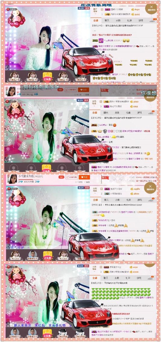 可爱谢默然哥独宠主播照片