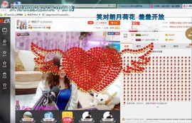 ♓馨❤❤懿♓主播照片